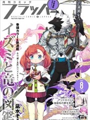 成人韩漫《她的第七封信》封面